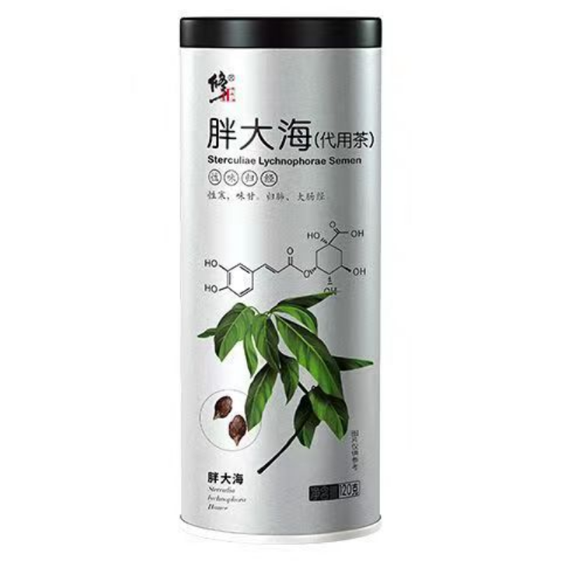 120g Pang Da Hai Herbal Tea Dried Malva Nut Tea Sterculia Lychnophora Herbs Tea Secondary image