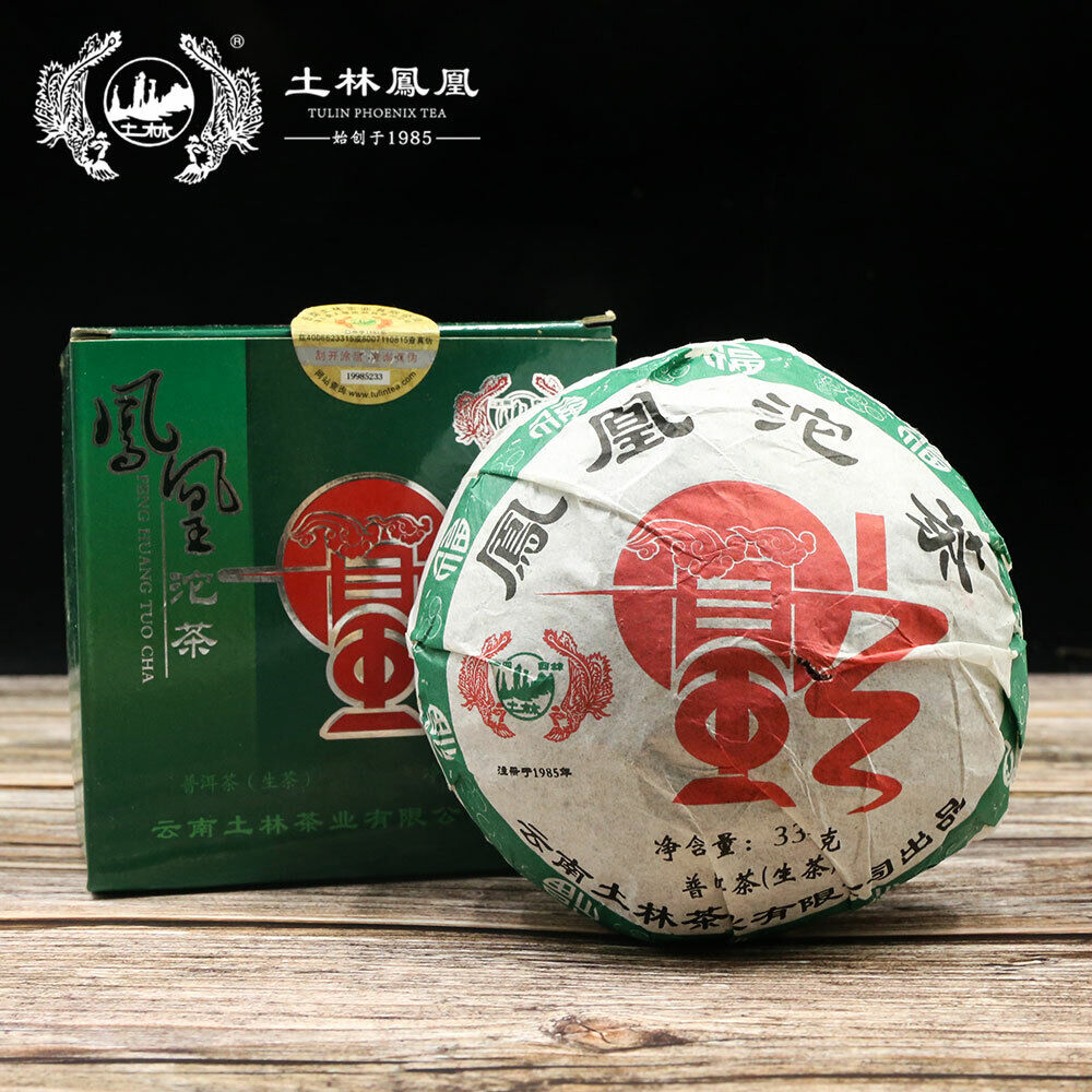 HelloYoung TuLin Phoenix The Puer "Fu" Raw Puerh Tuocha China Cha 336g