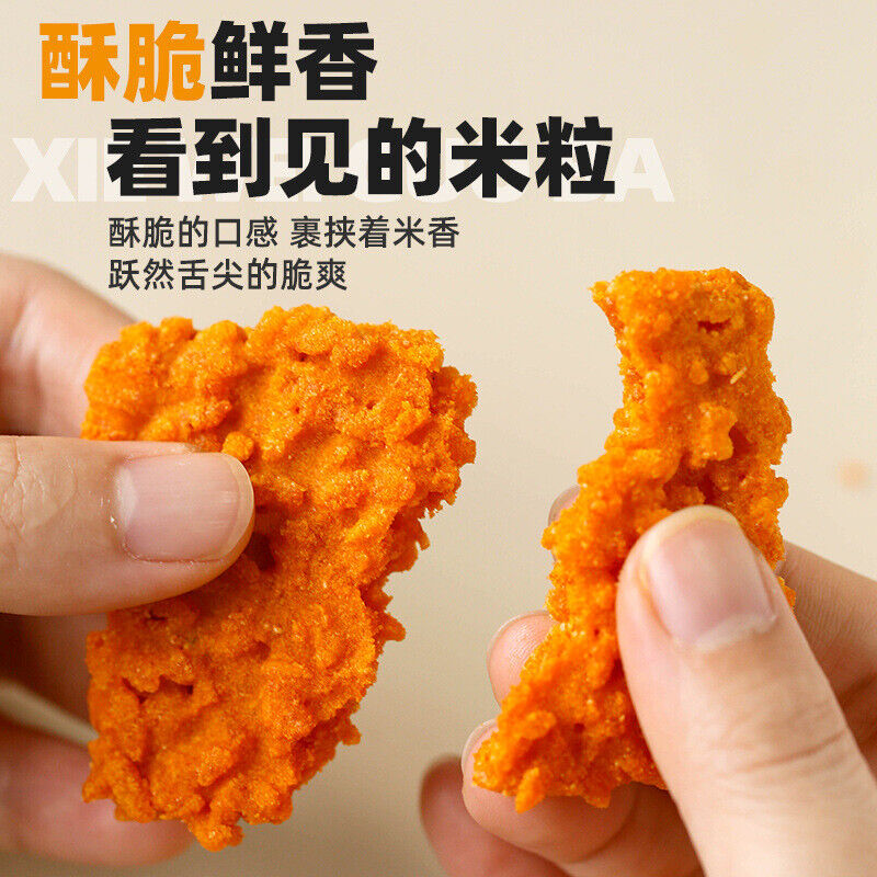 500g Crab roe glutinous rice crust, crab flavored salted egg yolk, crispy snack Secondary image
