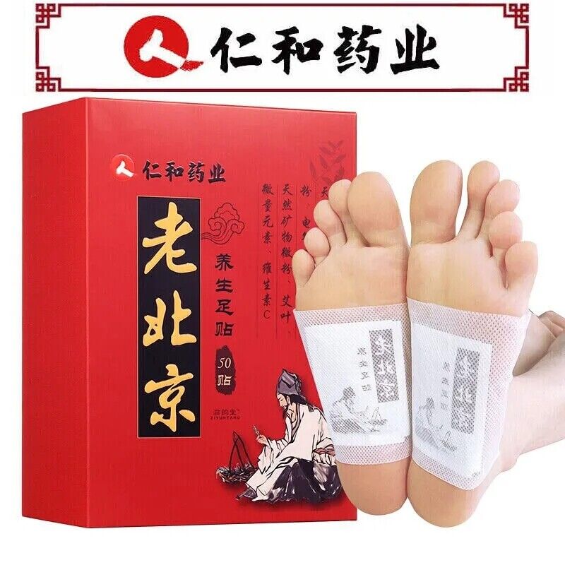 HelloYoung Mugwort Ginger Bamboo Vinegar Foot Patch Moxibustion Foot Patch 50 Patch/box
