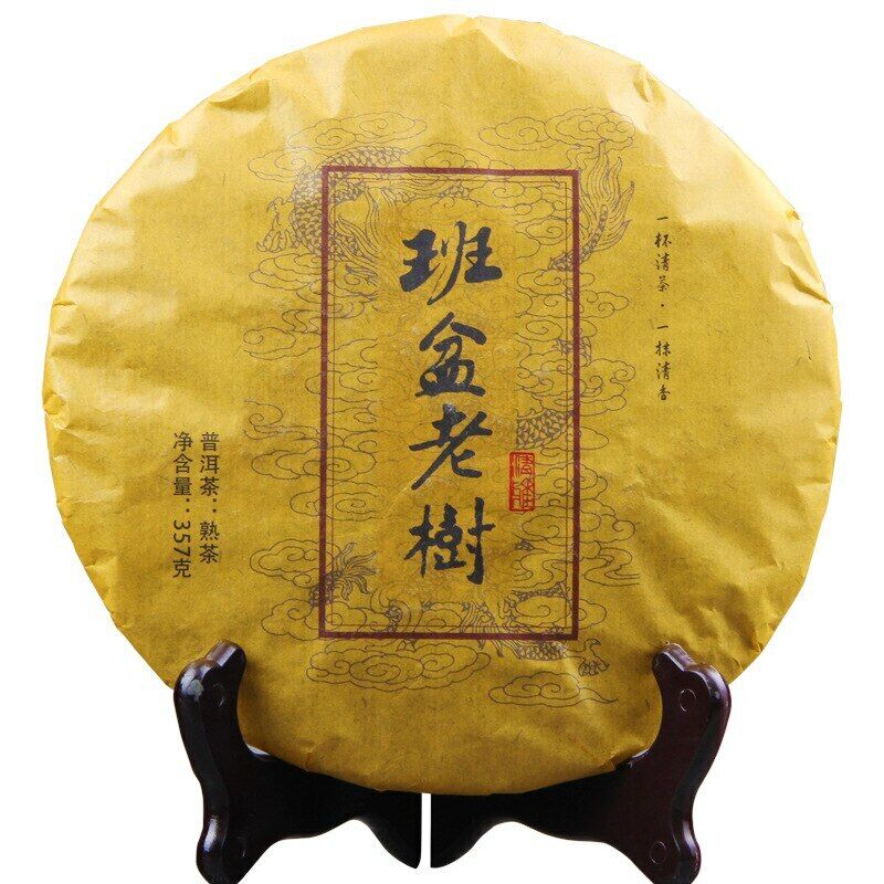 HelloYoung Yunnan Banpen Old Tree Ripe Puerh Made by Puer Material 357g Shu Puer Tea Main image