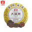 HelloYoung Royal Court Golden White Lotus * Puer Pu'er Menghai Dayi Taetea Pu Erh 357g