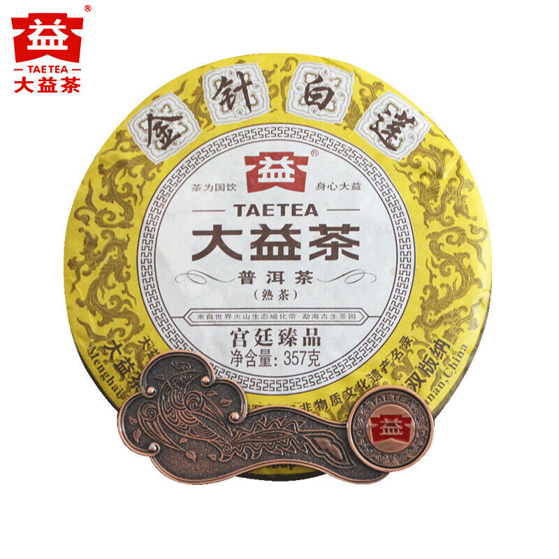 HelloYoung 2014 Royal Court Golden White Lotus * Puer Pu'er Menghai Dayi Taetea Pu Erh 357g