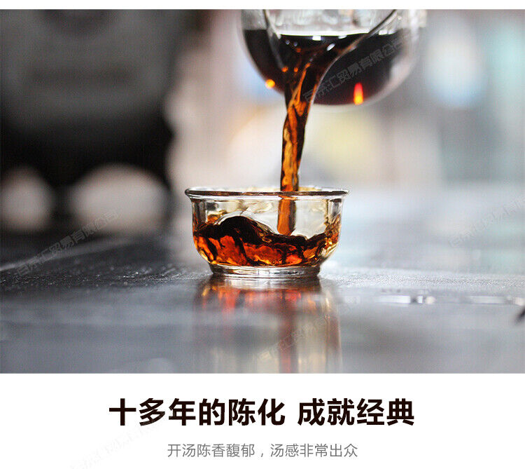 HelloYoung MengHai BOYOU PUER BING TEA 0508M Aged Shu Pu Erh Pu Er Ripe Cake 357g