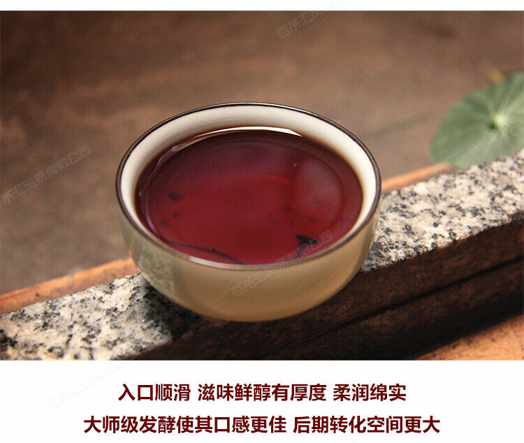 HelloYoung 2014 Yunnan Pu'er Tea Menghai BOYOU Bamboo Shell Brick Puer Cooked Tea 250g Ripe