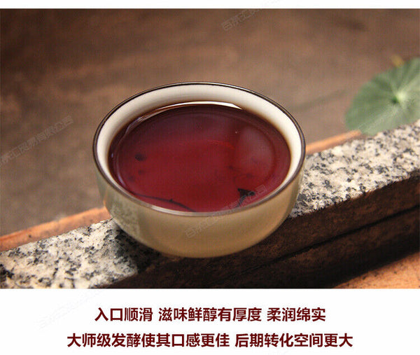 HelloYoung Yunnan Pu'er Tea Menghai BOYOU Bamboo Shell Brick Puer Cooked Tea 250g Ripe