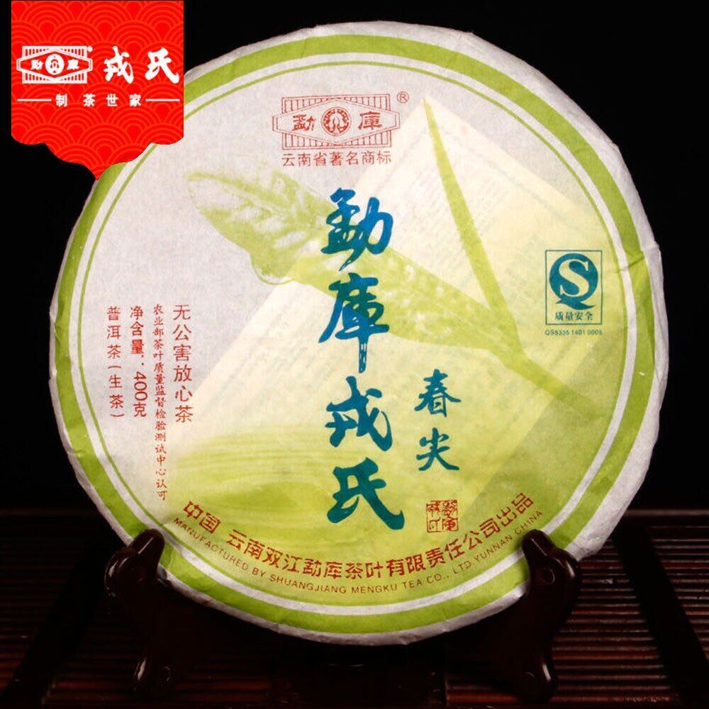HelloYoung MengKu Rongshi Sheng Purerh Tea Ming Qian Chun Jian Raw Puer Tea 400g