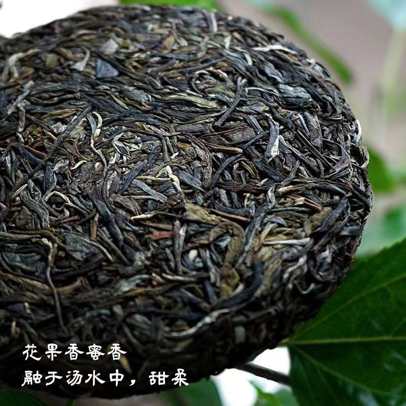 HelloYoung 200g Yiwu Puerh Tea Cake Luoshuidong Pu-erh Shengcha Natural Pu'er Green Tea