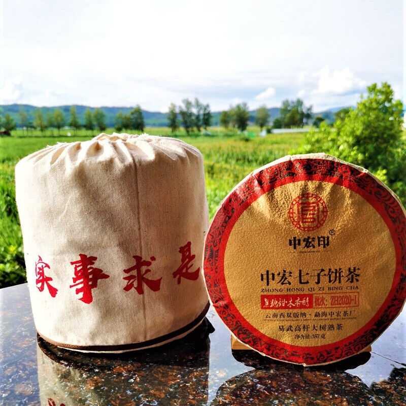 357g Zhonghong Ying Yunnan Qizi Cake Tea Organic Tea Ancient Tree Pu'er Tea