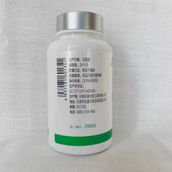 2 Bottles Tiens Cordyceps Capsules Enhanced immunity 100% Original