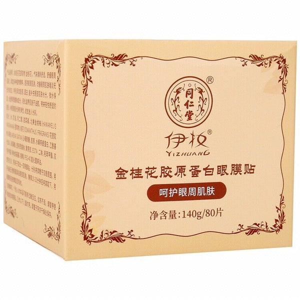 TongRenTang Osmanthus Collagen Eye Mask 同仁堂金桂花胶原蛋白眼膜140g/罐 甄选草本原料 补水保湿 NEW