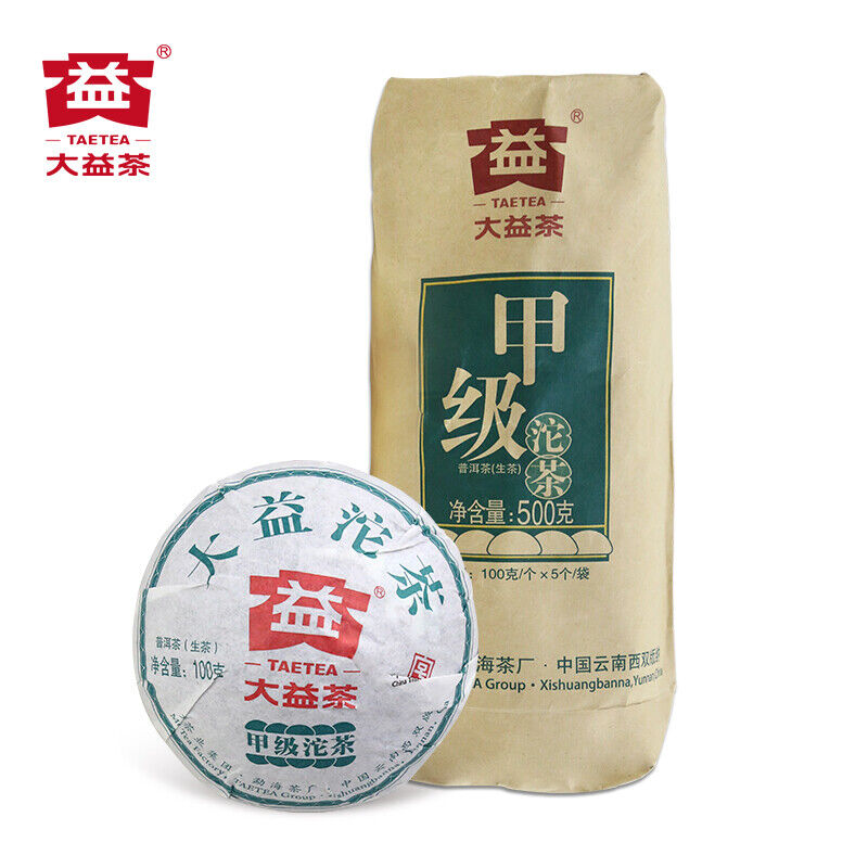 HelloYoung Classic Raw Pu'er Tea Jia Ji TuoCha Menghai TAETEA Dayi Tea Raw Pu-erh 500g