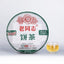 HelloYoung Haiwan Old Comrade Shen Puer Tea Lao Tong Zhi 9948 Raw Puer Tea 357g