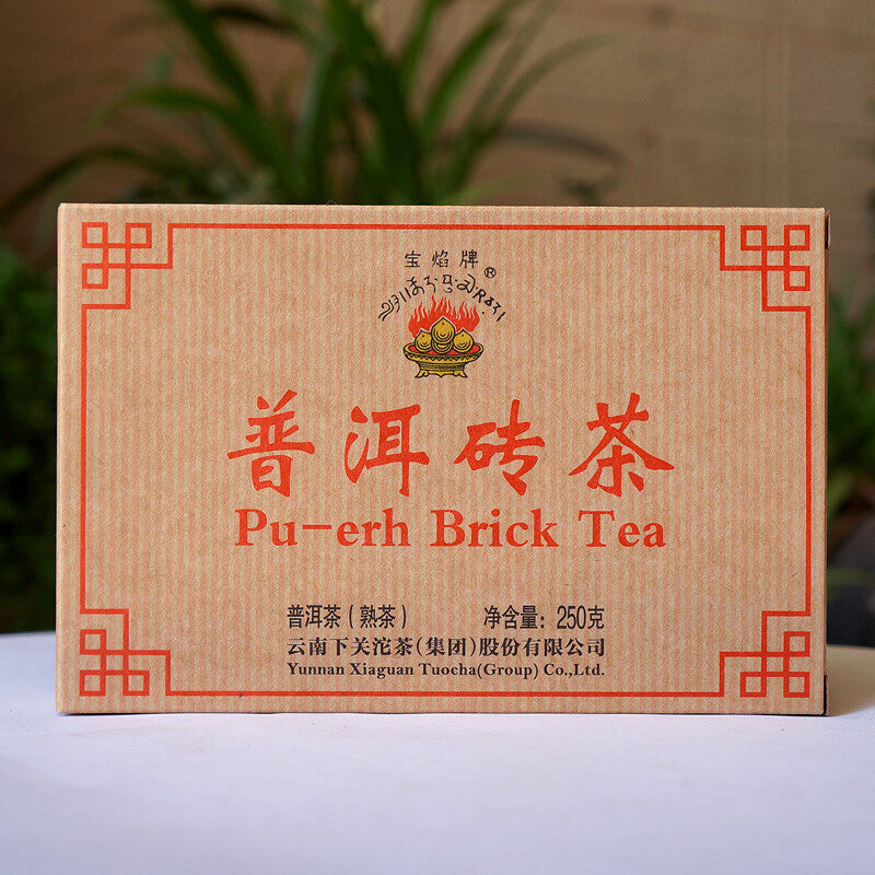 2020/2022 Xiaguan BAOYAN Pu-erh Brick Tea Ripe Pu'er Shu Puer Cooked 250g Secondary image