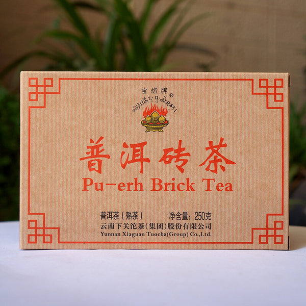 2020/2022 Xiaguan BAOYAN Pu-erh Brick Tea Ripe Pu'er Shu Puer Cooked 250g