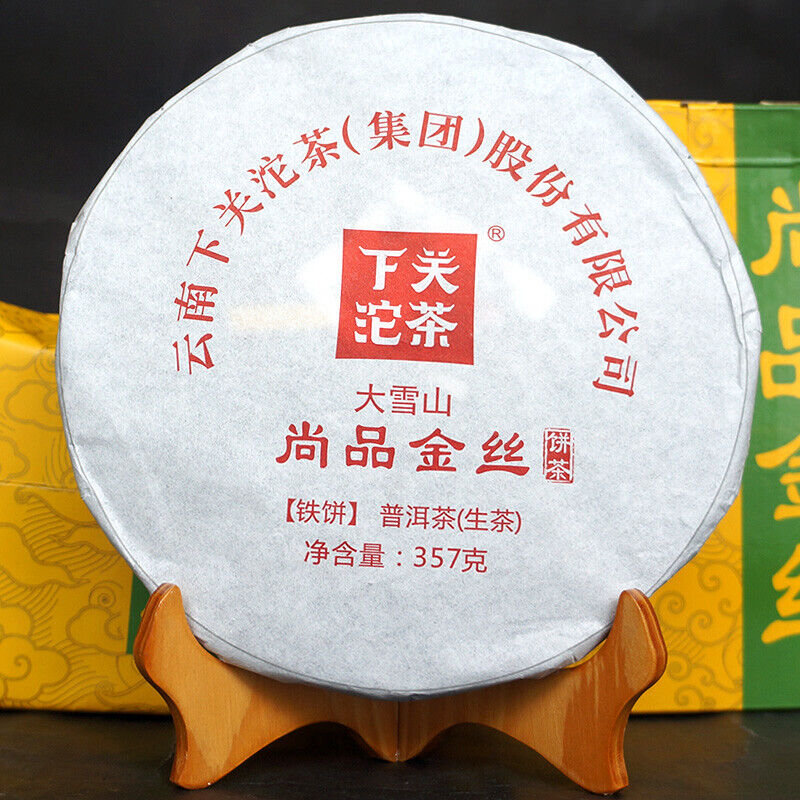 HelloYoung Shang Pin Golden Ribbon Big Snow Mountain * Xiaguan Puer Raw Puerh Tea 357g