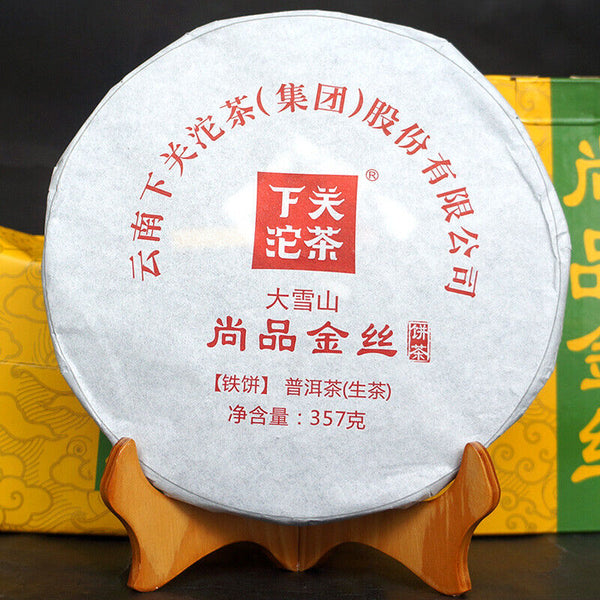 HelloYoung Shang Pin Golden Ribbon Big Snow Mountain * Xiaguan Puer Raw Puerh Tea 357g