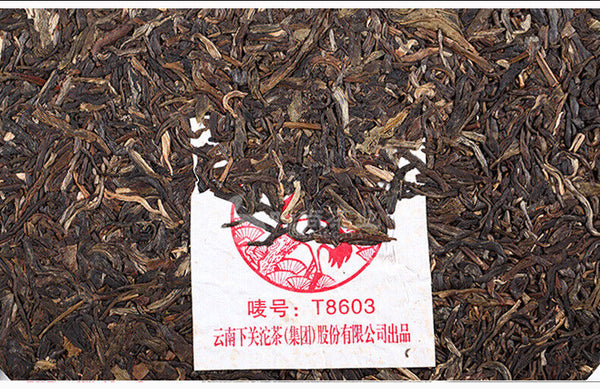 HelloYoung T8603 Tie Bing * XiaGuan Tuocha Aged Old Pu'er Puerh Puer Tea Raw Shen 357g