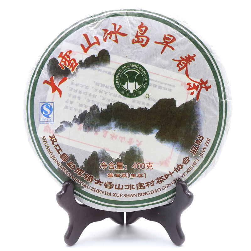 HelloYoung Cake Big Snowy Mountain Iceland Early Spring Tea Raw Pu erh Tea Cake 400g Main image