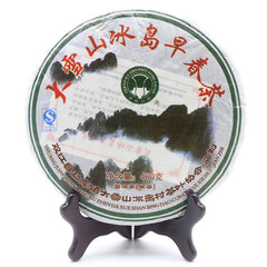 HelloYoung 2014 Cake Big Snowy Mountain Iceland Early Spring Tea Raw Pu erh Tea Cake 400g