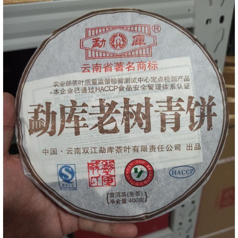 HelloYoung Mengku Rong's Mengku Old Tree Green Cake Pu'er Raw Tea Puer Aged 400g Main image