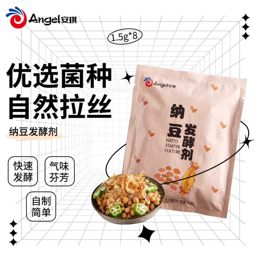 Angel Natto Starter Culture 24 Packs DIY Natto Fermentation Powder 安琪酵母纳豆发酵剂 Secondary image