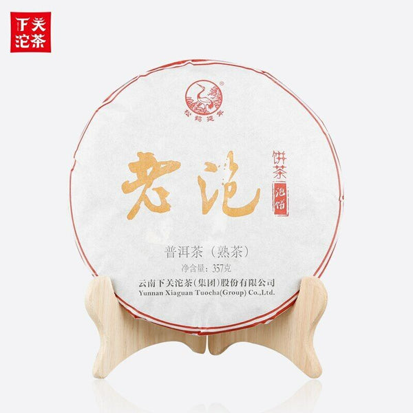 HelloYoung Shu Puer Yunnan Xia Guan Lao Pao Ripe Puer Tea Cake 357g