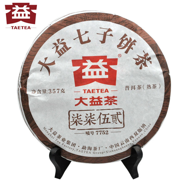 HelloYoung Dayi 7752 China Yunnan TAETEA 1601 Shu Puer Tea Cooked Ripe Cake 357g