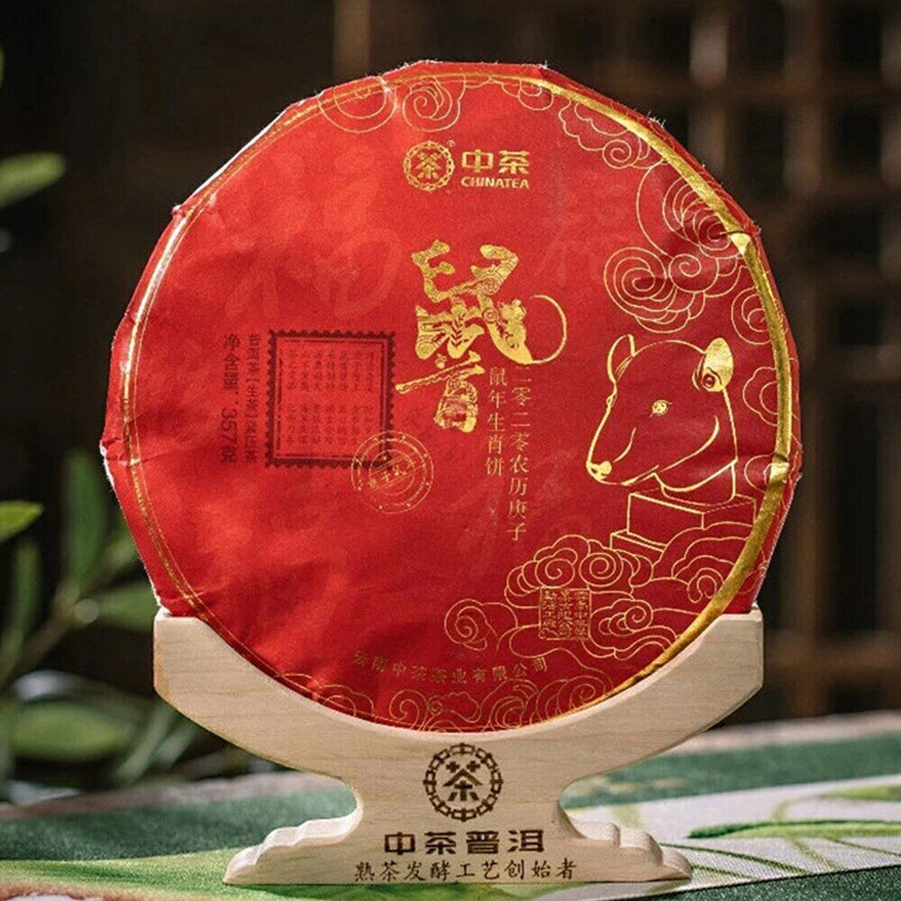 HelloYoung Zhong Cha Raw Puerh Cake "Year of Rat" Sheng Puer 357g