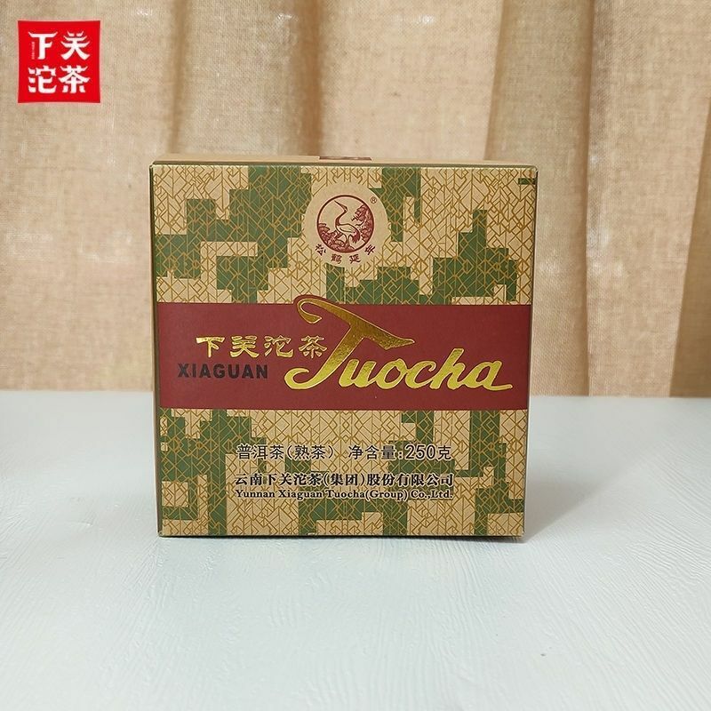 HelloYoung Xiaguan Xia Guan Xiao Fa Tuo Cha Puer Tea 250g Ripe Pu-erh Pu'er Tuocha
