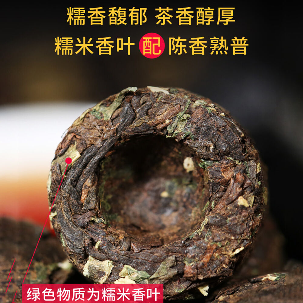 Pu'er tea 糯香普洱 中国云南小沱茶 新益号牌 普洱茶熟茶坨 500g natural healthy Puer tea Main image
