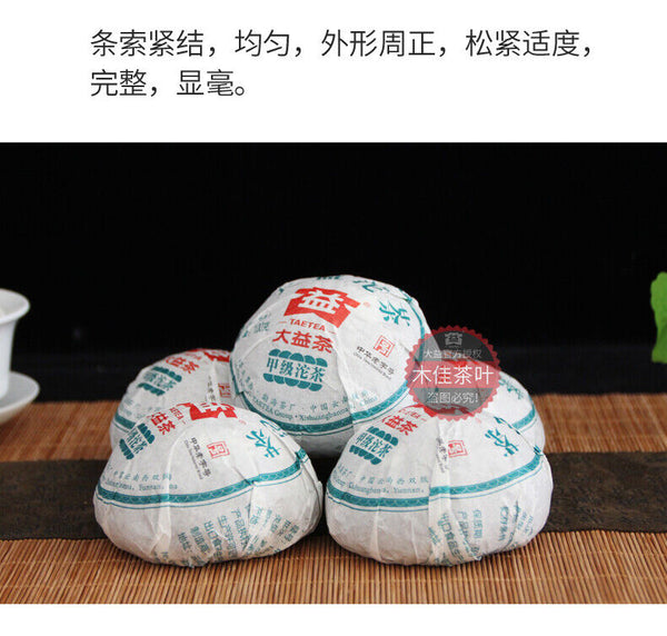 HelloYoung TAETEA Brand Year Menghai Dayi Jia Ji Tuo Cha Pu-erh Tea Tuo Raw Puer 500g