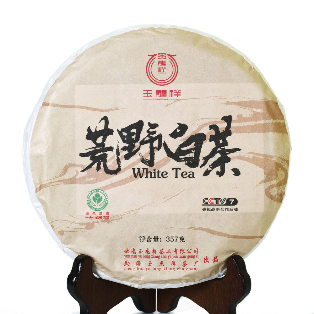 HelloYoung yr 357g Yunnan Wild Moonlight Beauty White puer Pu'er Pu erh Tea Raw Cake Main image