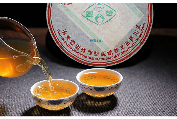 HelloYoung Puwen Yunya Yun Nan Qi Zi Bing Cha Premium Pu-erh Tea Cake 357g Raw Pu Er