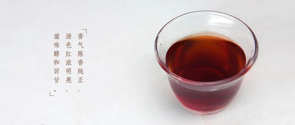HelloYoung Classic 7663 Xiaguan Yuan Cha JIN YIN Puer Ripe Tea Pu-erh Shu Cake 357g