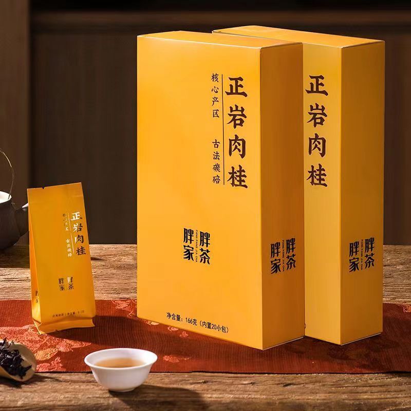 Zhengyan Rougui Wuyi Rock Tea Oolong Black Tea Chinese Red Tea Loose Leaf 320g Main image