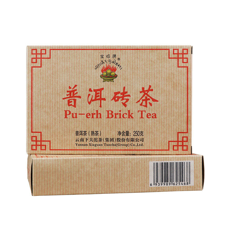 250g Xiaguan BAO YAN Pu-erh Brick Tea Puer Ripe Pu'er Shu Zhuang Cha Secondary image