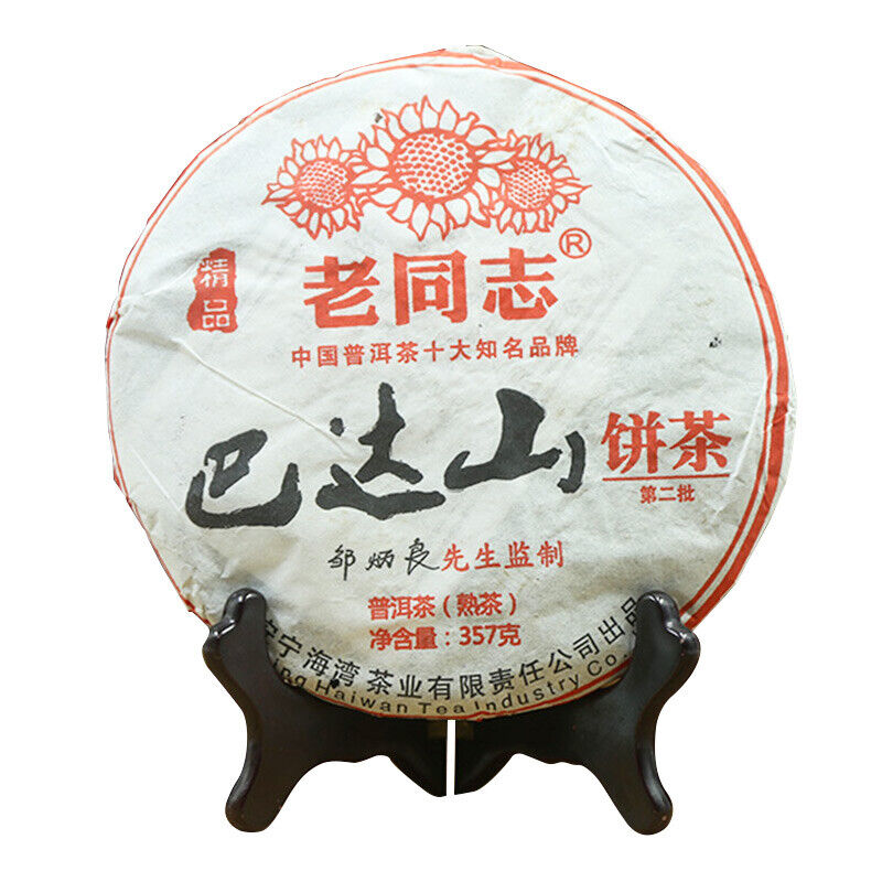 HelloYoung LaoTongZhi Ripe Puer Badashan Second Batch Shu Pu Er Yunnan Tea 357g