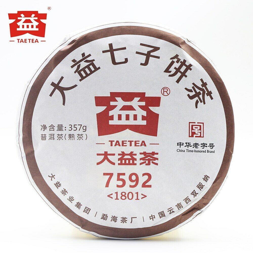 HelloYoung TAETEA Chinese Shu Puerh Tea 7592 Chi Tse Beeng 1801 Ripe Puer 357g