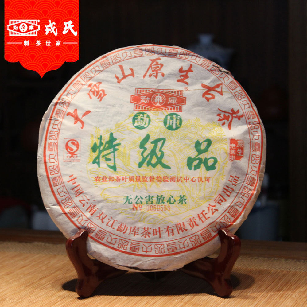 HelloYoung Mengku Sheng Pu Er Speciality Da Xue Shan Primary Ancient Tree Puer 400g Main image