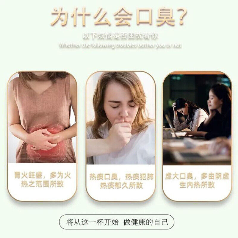 同仁堂口苦口臭茶 薄荷桑叶养生茶 150g（5g*30） Tongrentang tea with bitter breath Secondary image