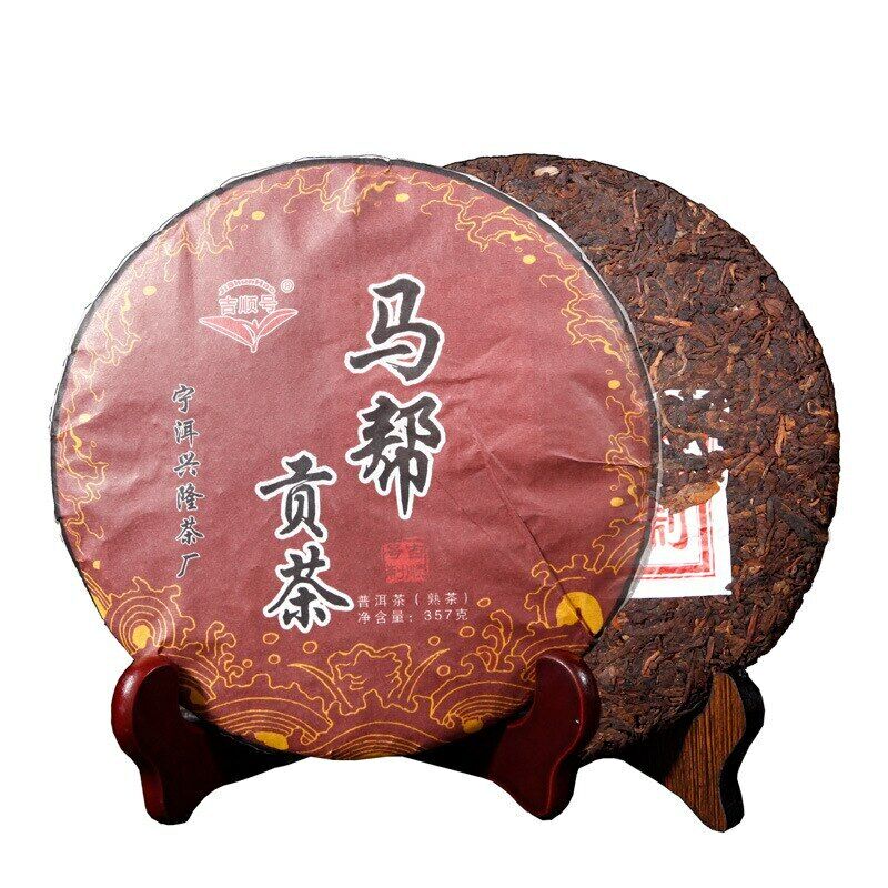 HelloYoung Ji Shun Hao Ma Bang Tribute Tea Puerh Tea Cake Ripe 357g Puer Cooked Black Main image