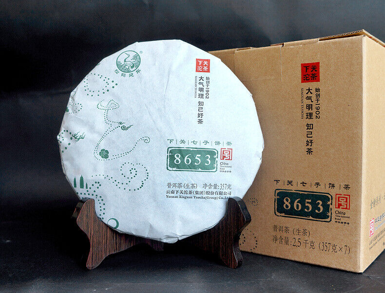 HelloYoung YUNNAN CHI TSE BEENG CHA Xiaguan 8653 Tuocha Pu'er Puer Raw Tea 357g