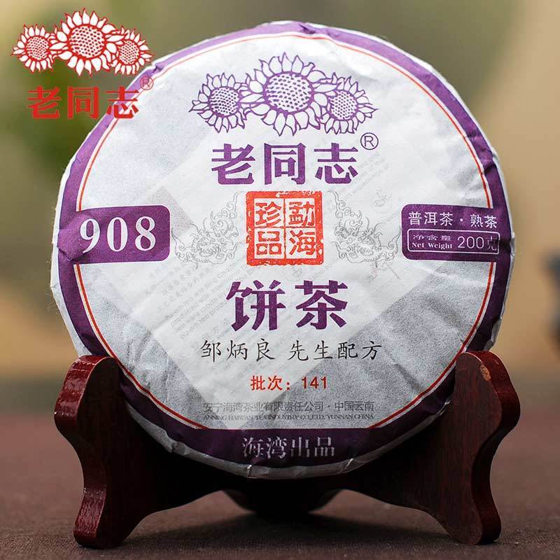 HelloYoung yr Ripe Puerh Tea Laotongzhi 908 Batch 141 High Quality Old Comrade