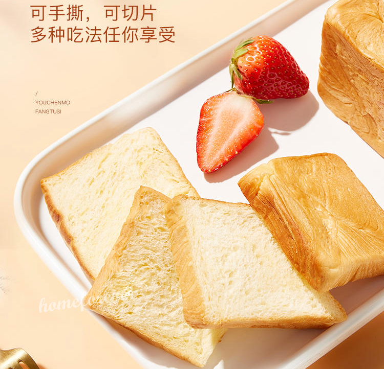 480g Youchen Magic Cube Bread Chinese Specialty Snack Food Toast 友臣魔方吐司面包
