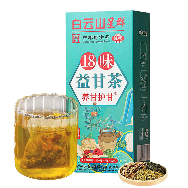 HelloYoung Liver,Kidney and Pancrea Herbal Compound Detox & Cleanse Herbal Tea 30 Bags