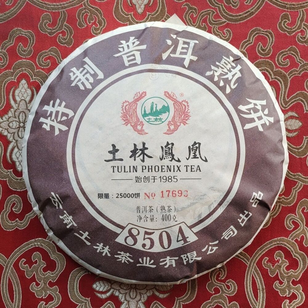 HelloYoung TuLin Phoenix Chinese Pu Er Tea Ripe 8504 (701) Gongting Shu Puer Cake 400g