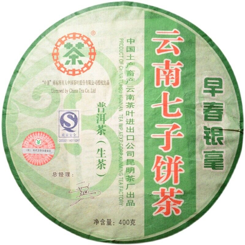 Early Spring Silver Tips * Kunming Tea Factory CNNP Pu'er Tea Cake 400g Raw Secondary image