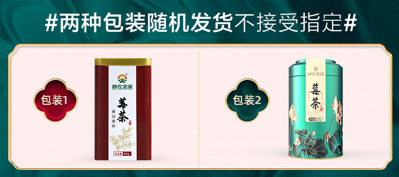 natural health berbal tea maoyan meicha tenegcha