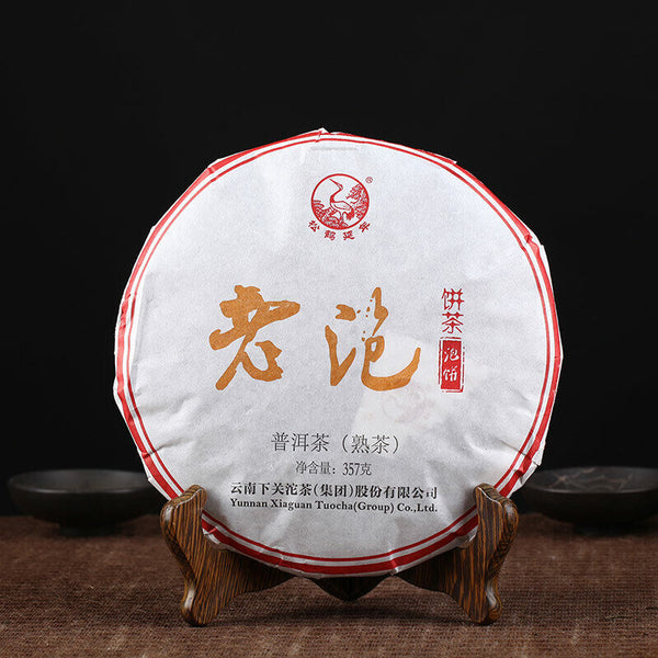 HelloYoung Xia Guan Shu Puer Yunnan Lao Pao Ripe Puerh Tea Cake 357g